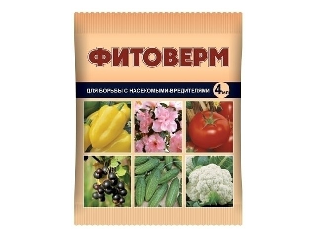 Для борьбы с насекомыми-вредителями. (ампула 4 мл.)  ВХ. 
